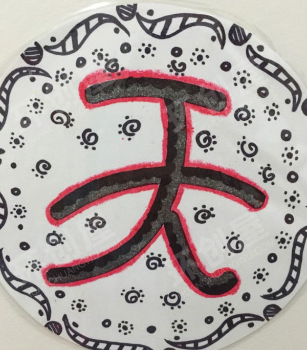 幼儿园水果与线描墙面布置图片