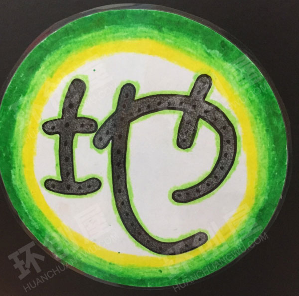 幼儿园水果与线描墙面布置图片