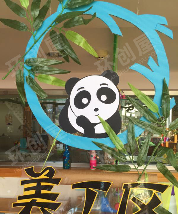 幼儿园可爱熊猫风区域名牌吊饰图片
