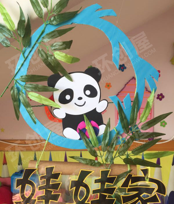 幼儿园可爱熊猫风区域名牌吊饰图片