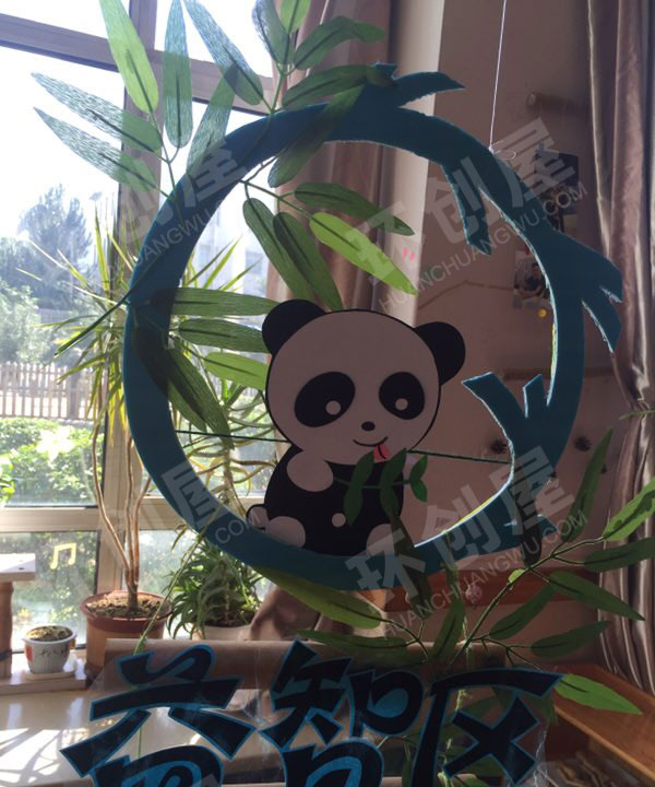 幼儿园可爱熊猫风区域名牌吊饰图片