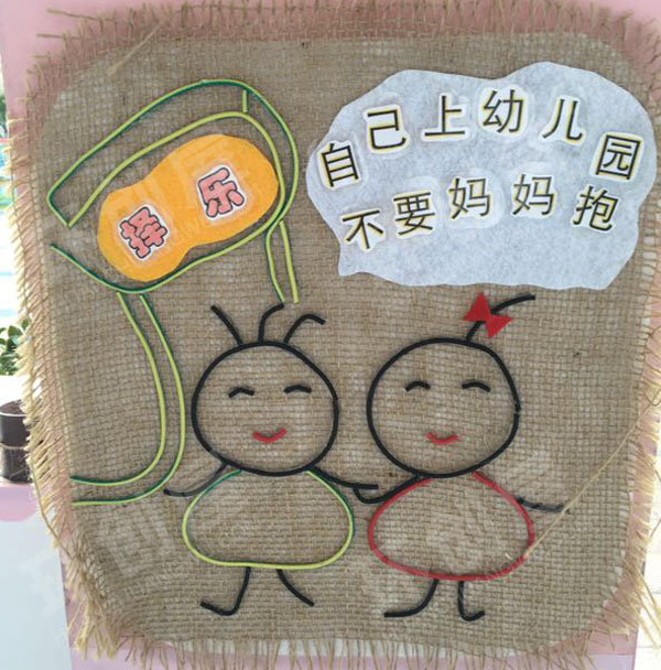 幼儿园走廊墙柱布艺环创图片