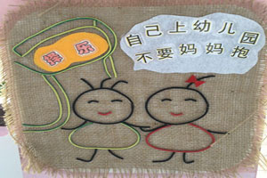 幼儿园走廊墙柱布艺环创图片4张