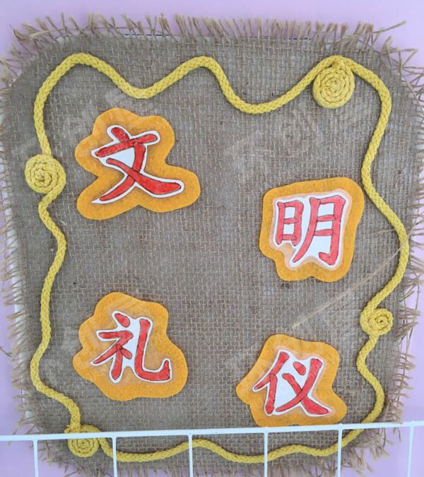 幼儿园走廊墙柱布艺环创图片