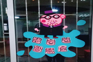 幼儿园小猪佩奇系列门窗环创图片5张