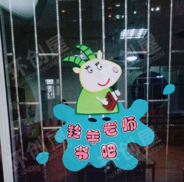 幼儿园小猪佩奇系列门窗环创图片