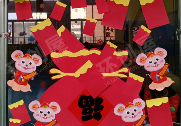 幼儿园红红火火迎新年门窗环创图片