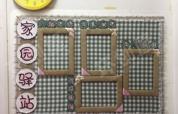 幼儿园田园森系风家园驿站图片