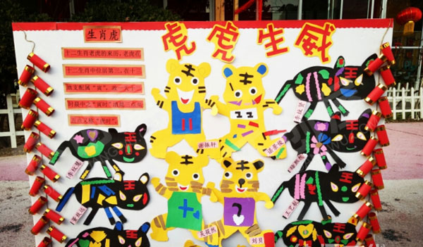 幼儿园户外生肖守护神12生肖作品展图片