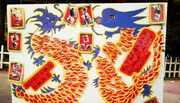 幼儿园户外生肖守护神12生肖作品展图片