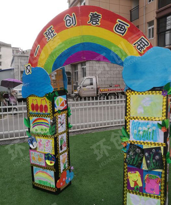 幼儿园户外创造绘画展览图片