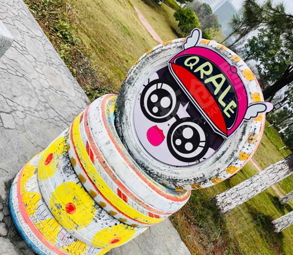 幼儿园户外生活中的轮胎创意图片