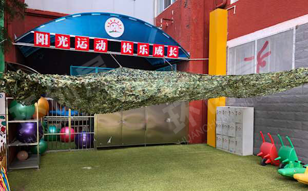 幼儿园户外阳光运动器材图片