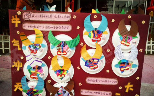幼儿园户外生肖守护神12生肖作品展图片