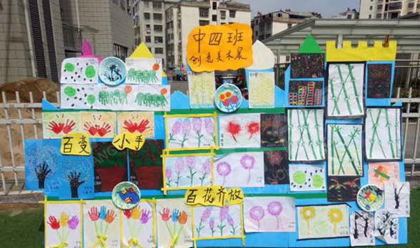 幼儿园户外创造绘画展览图片
