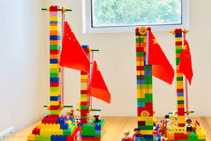 幼儿园建构区乐高活动升国旗图片