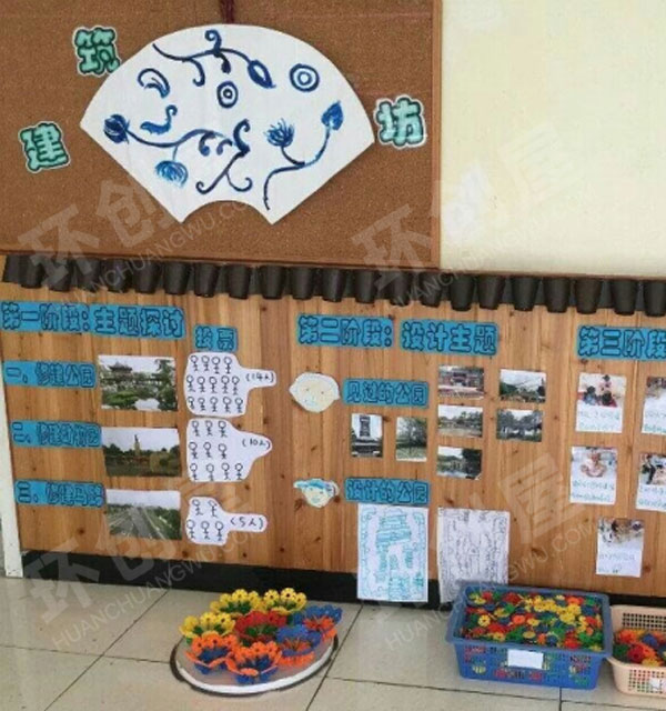 幼儿园小小建筑师图片
