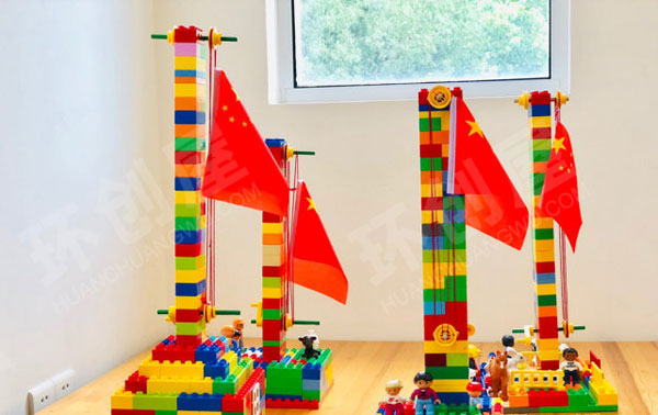 幼儿园建构区乐高活动升国旗图片