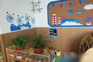幼儿园阅读区海洋书馆图片2张