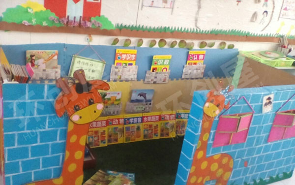 幼儿园卡通可爱阅读区图片