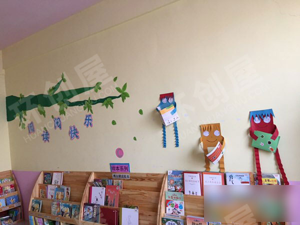 幼儿园阅读区阅读阅快乐图片