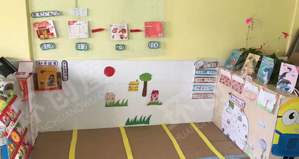 幼儿园阅读区小小图书馆图片