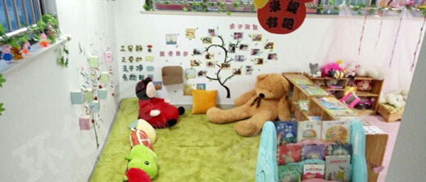 幼儿园绘本滋养童心阅读区图片