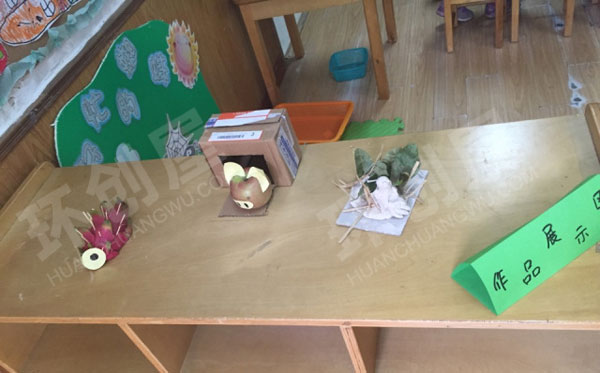 幼儿园科学区秋天果子熟了图片