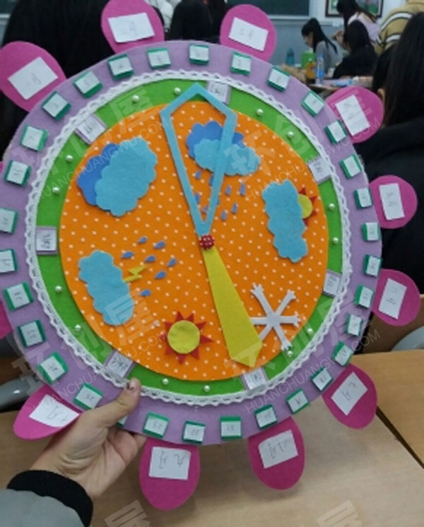 幼儿园科学区天气预报玩教具图片 