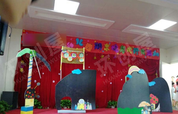 幼儿园表演区森林赛跑大会图片