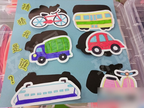 幼儿园益智区给交通工具找影子图片
