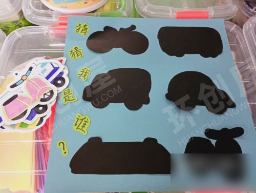 幼儿园益智区给交通工具找影子图片