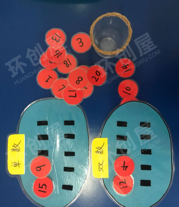 幼儿园益智区环保废物利用自制教玩具图片