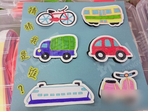 幼儿园益智区给交通工具找影子图片