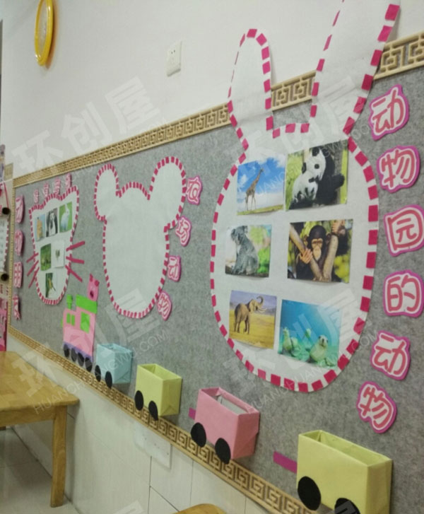 幼儿园动物好朋友主题墙图片