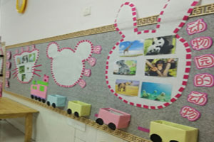 幼儿园动物好朋友主题墙图片7张
