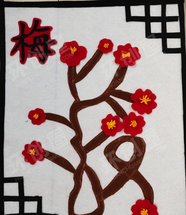 幼儿园中国风古色古香古韵中国画作品展示图片