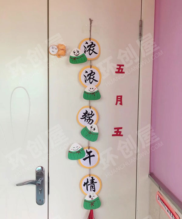 幼儿园端午节小粽子挂饰图片