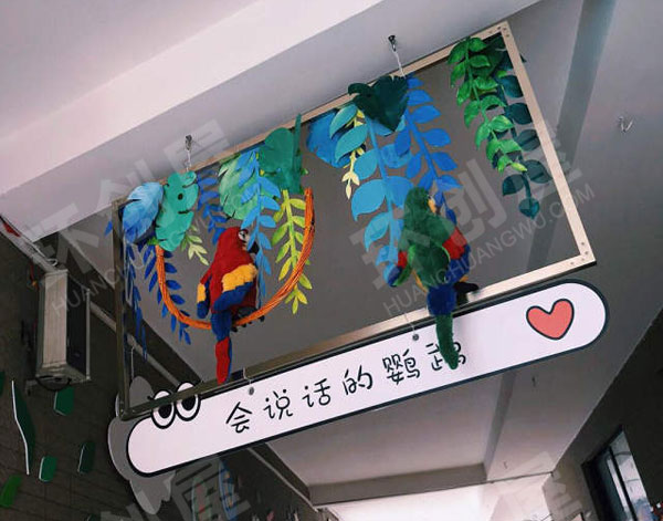 幼儿园走廊动物卡通吊饰图片