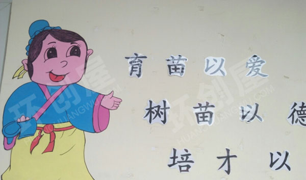 幼儿园走廊墙面国学三字经弟子规图片