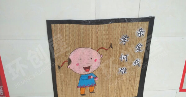 幼儿园走廊墙面国学三字经弟子规图片