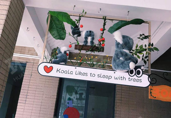 幼儿园走廊动物卡通吊饰图片
