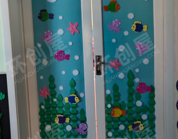 幼儿园海底世界主题门窗图片