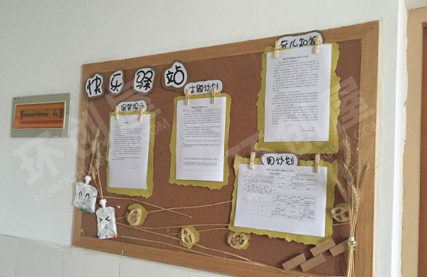 幼儿园原木风快乐驿站图片
