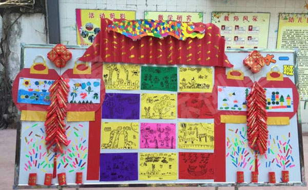 幼儿园户外各种美术画展图片