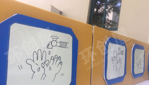 幼儿园户外洗手区布置图片