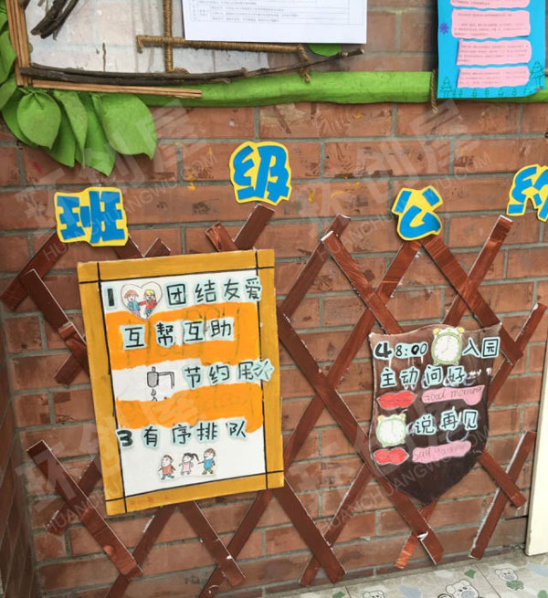 幼儿园户外外墙面装饰图片
