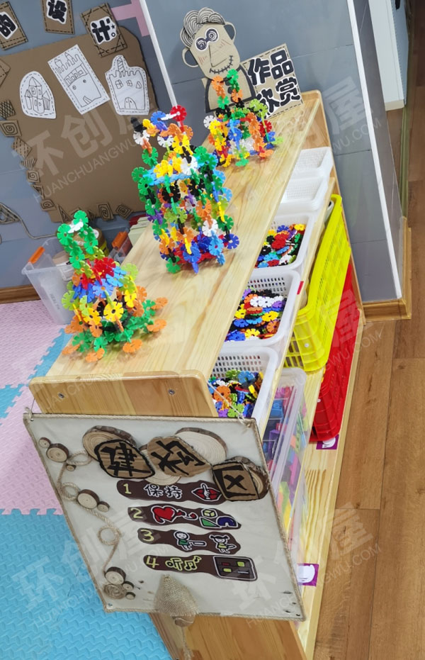 幼儿园建构区墙面建构技巧图片