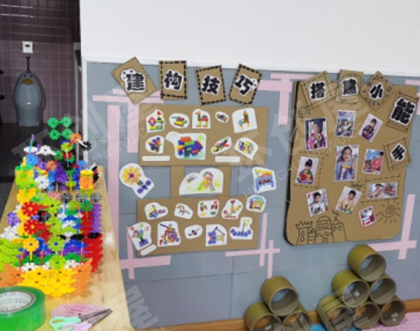 幼儿园建构区墙面建构技巧图片