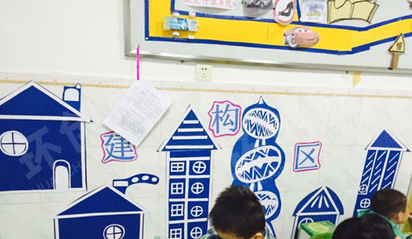 幼儿园建构区墙面布置汽车嘟嘟嘟图片